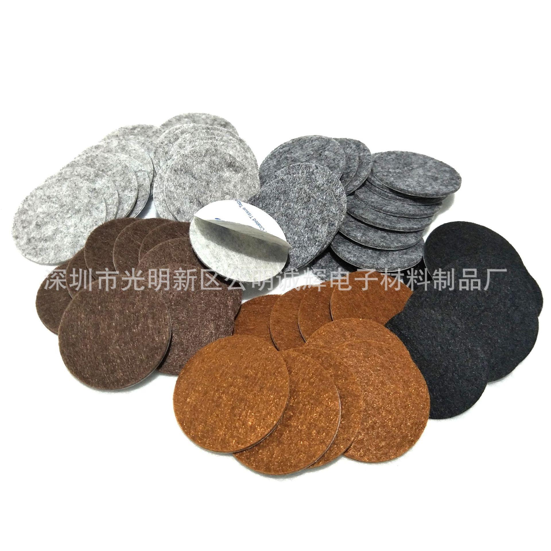 自粘毛毡家具脚垫多规格