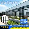 Guarda-corpo de Aço Zincado, Cerca Transparente, Cerca Espessada Anti-Ferrugem, Cerca de Pátio de Villa, Cerca de Ferro Artístico Exterior Anti-Escalada