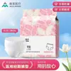 Ogilvy Almohadillas Absorbentes Médicas Compresas Sanitarias Compresas Menstruales Dispositivo Médico Clase II Estéril Uso Diurno y Nocturno Almohadillas de Lactancia
