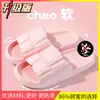 Compre Um Leve Um Grátis Chinelos de Verão com Pétalas Finas Quantidade na Embalagem
