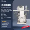 Máquina de Desbobinamento Automático de Fio, Suporte Pequeno de Desbobinamento de Fio Bv, Carretel de Desbobinamento de Fio de Cabo, Máquina de Terminal de Disco, Máquina de Descascamento de Fio, Alimentador de Fio