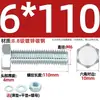 Juego de Pernos Galvanizados de Alta Resistencia Grado 8.8 con Cabeza Hexagonal Exterior Juego Completo de Tornillos, Tuercas y Combinaciones de Varillas Mm4M6M8-M24