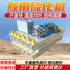 Máquina vulcanizadora de cinta calefactora eléctrica tipo 1600*830, máquina vulcanizadora de cinta calefactora eléctrica altamente automatizada