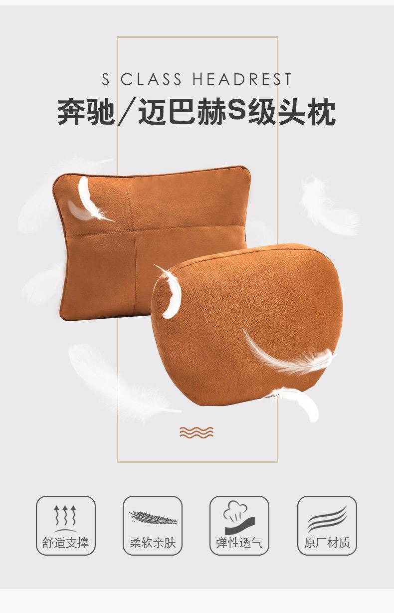 汽车抱枕_05.jpg