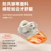 Zapatos de Invierno para Bebé para Mujer 0-6-12 Meses Suela Suave Forrados de Felpa Zapatos de Algodón para Bebé Zapatos de Princesa para Niños Pequeños Zapatos con Forro de Felpa que No se Caen
