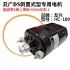 Yun Guang 2015 Nuevo Accesorio para Encuadernadora 368 Motor Eléctrico Perforadora Invertida Eléctrica Serie Monofásica HC-180