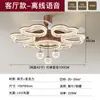 Lámpara de araña para sala de estar con un estilo minimalista italiano de lujo ligero, luz principal para sala de estar, nueva luz de ventilador creativa para comedor 2025, accesorios de iluminación para toda la casa