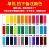 Pintura Acrílica Dossodo 300ml Impermeable y que no se decolora Set Acrílico para Principiantes Pintura a Mano