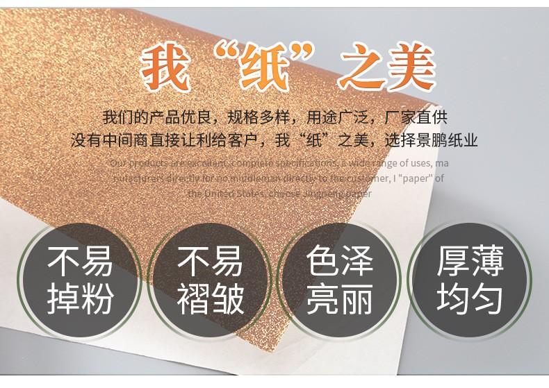 特点