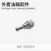 Dongfa Mercury Honda Motor Fuera de Borda Doméstico Engrosado Tubería de Aceite Accesorios de Tanque de Combustible Externo Adecuado para Zhuangsheng Motor Fuera de Borda Venta al por Mayor