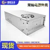 Fuente de Alimentación Conmutada LED 200W Carcasa de Aluminio para Fuente de Alimentación 200*110*50 Industrial de Tira Larga Caja de Fuente de Alimentación de Alta Potencia