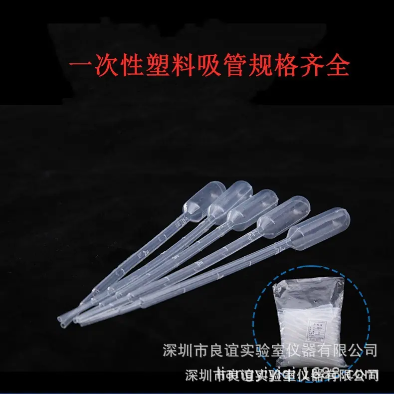 塑料吸管 - 副本 (4)