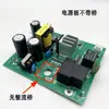 Placa de Alimentación para Soldador de Doble Voltaje Placa de Conversión para Soldador IGBT Placa de Fuente de Alimentación Conmutada Placa de Alimentación Auxiliar Estilo Qingdao con Puente de Silicio