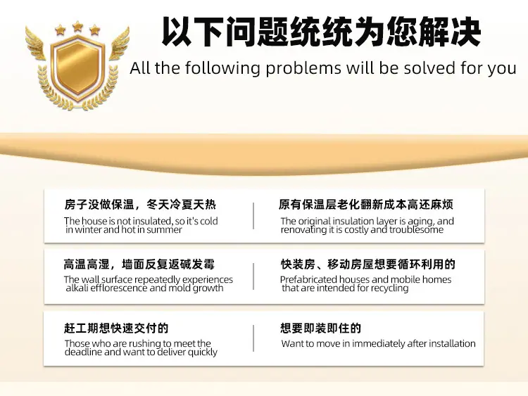 保温集成墙板详情 (2).jpg