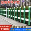Cerca de proteção para gramado em PVC para parque, grade para canteiro de flores de jardim, cerca de proteção para faixa verde externa, cerca de gramado de isolamento para área residencial