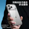 Novo modelo adequado para capa de celular Apple 18Pro, capa protetora transparente iPhone 17 16Pro anti-queda 15, disponível para atacado