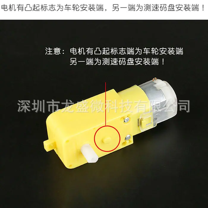 黄马达不带线 5
