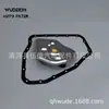 Adecuado para Elemento de Filtro de Transmisión Automática de Coche Trumpchi Gs4 26445-77m10