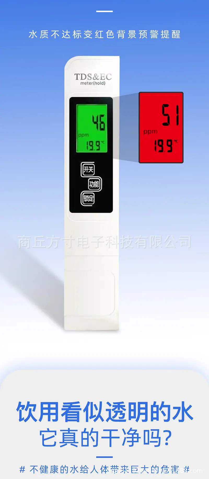 组 3