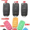 KD VVDI TY Sub-Máquina Carcasa de Reemplazo de Llave B5 A6 DS Plegable Carcasa Hoja Estilo Coreano Plegable Carcasa