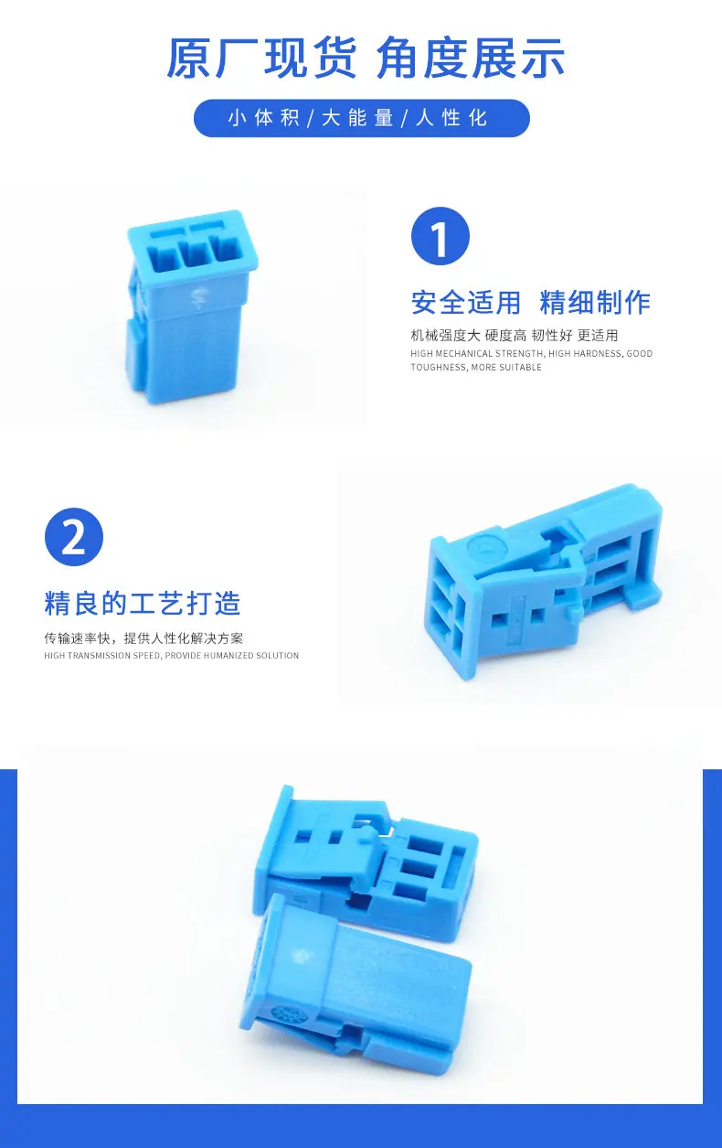3-1718346-1描述图_2