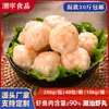 [Envío Gratis en Pedidos Superiores a 10 kg] Bolas de Camarón Chaoshan Comerciales, Albóndigas de Camarón, Ingredientes para Oden, Bolas para Hot Pot, Hot Pot Picante