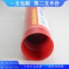 Sellador plano anaeróbico Kraft K-0515 en lugar de sellador plano flexible resistente al aceite de junta 300 ml