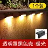Luces de peldaño solares, luces de pared decorativas, luces de escalera exteriores, luces de pared para balcón, luces decorativas de patio, se encienden automáticamente por la noche