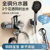 Gris Plomo Aspersor Cabezal de Ducha para Bebés Bañera Cabezal de Burbujas para Lavado de Cabello y Zona Íntima de Bebé