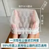 Elemento de Filtro Desechable para Aspiradora Cubierta de Malla de Filtro No Tejida Accesorios de Filtro Universales para Aspiradora A prueba de Polvo Ajustable