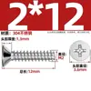 Tornillos Autorroscantes de Acero Inoxidable 304 Cabeza Avellanada Cruzada Kb Cola Plana Tornillos de Cabeza Plana M1-M5 Tornillos Autorroscantes Pie Plano Tornillos Pequeños