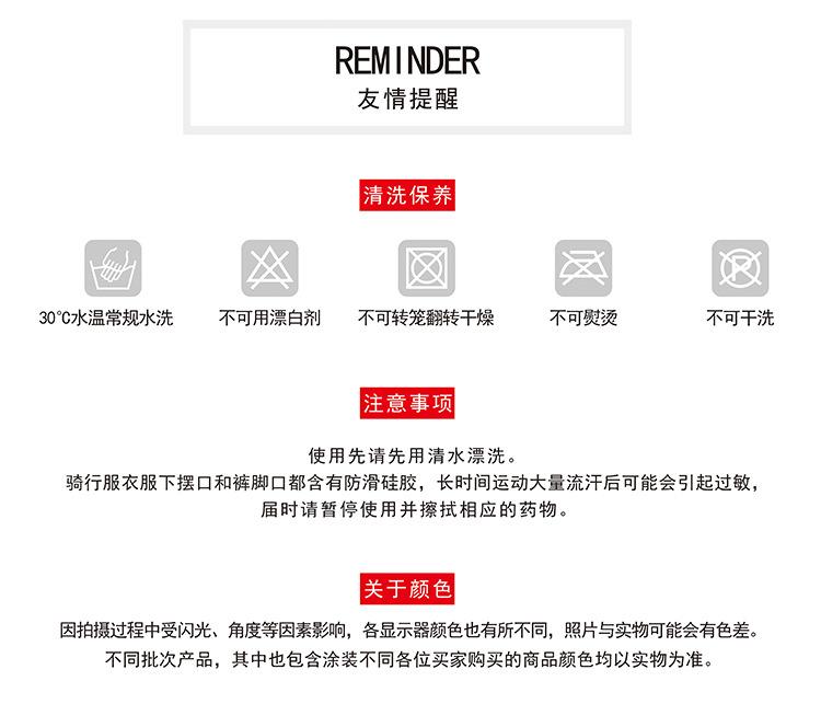 友情提醒.jpg