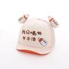 Gorro de bebé primavera y otoño gorro de sol para bebé gorra de béisbol para niños y niñas niños Solo bebo leche no trabajo visera de pato