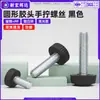 Parafusos de aço carbono com cabeça redonda, banho de zinco branco, cabo de plástico PP preto, para aperto manual, M4, M5, M6, M8