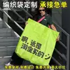 Bolsa de Pão e Café da Moda Grande Chamativa Abertura Sacola de Palha Personalizada Cobra Presente Sacola de Mão