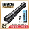 Linterna blanca de alta intensidad con láser, recargable, larga duración, para uso doméstico, resistente a impactos para exteriores, con zoom, portátil, linterna ultrabrillante