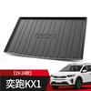 Adequado para Kia Yipao Kx1 Tapete de Porta-Malas Acessórios Especiais de Modificação de Interior Suprimentos para Decoração de Carro Tpe Impermeável