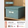 Caja de Almacenamiento de Algodón y Lino, Tela Importada Caja de Almacenamiento para Ropa de Armario, Caja Plegable para el Hogar de Aspecto Elegante con Tapa