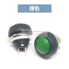 PBS-33B Interruptor de Botón Pulsador Pequeño de Rearme Automático Redondo de Alimentación Interruptor de Botón Pulsador Sin Bloqueo Interruptor Impermeable de 12 mm