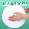 Toallas Faciales Desechables para Limpieza, Empacadas Individualmente, Tipo Rollo, para Salones de Belleza, Tipo Colgante, Estilo Desplegable, 700g, Mayoreo