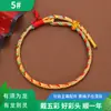 Pulseiras Coloridas de Fio Feitas à Mão para o Festival do Barco-Dragão, Sacos de Incenso Zongzi Feitos à Mão, Atacado de Pequenos Artigos do Mercado de Yiwu, Pulseiras de Fio Vermelho