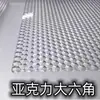 Pantalla Divisoria de Acrílico Transparente con Rayas Anchas y Gruesas Personalizable Decoración de Tablero Esmerilado con Textura de Piedra de Onda de Agua Colorida