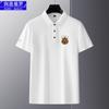 Runenbaoluo nueva camisa polo de color sólido de estilo europeo a la moda para hombre, camiseta de color sólido, bordado pesado, top de papá t