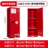 Gabinetes Industriales a Prueba de Explosiones, Gabinetes de Almacenamiento para Químicos Peligrosos, Gabinetes de Seguridad con Pintura Ignífuga y para Alcohol Acetileno, Cajas a Prueba de Explosiones para Carga de Baterías de Litio