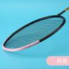4 Protectores de Cabeza de Raqueta de Bádminton Pasta Protectora Borde Pasta Protectora Hilo de Pluma Protector de Hilo Pasta Gruesa Resistente al Desgaste