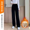 Calça de chenille branca de perna larga para mulheres, novo modelo 2026, primavera, outono, inverno, com um toque sofisticado e fluido, calça de moletom reta