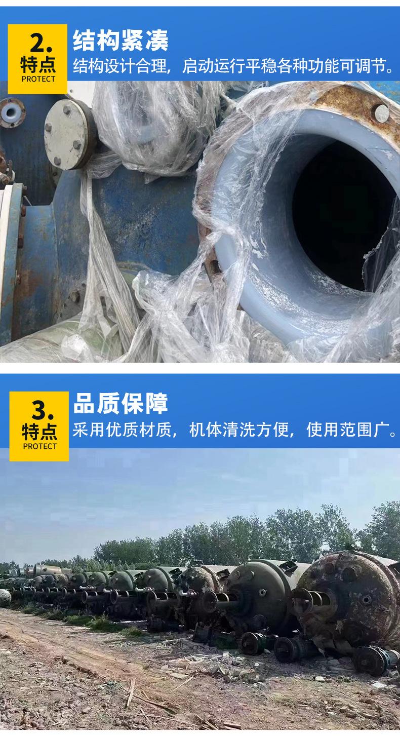 搪瓷反应釜_06.jpg