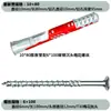 Parafusos de expansão Fischer alemães, aço inoxidável, para tijolos ocos, tijolos de espuma, paredes, armários de metal, nylon Metabo