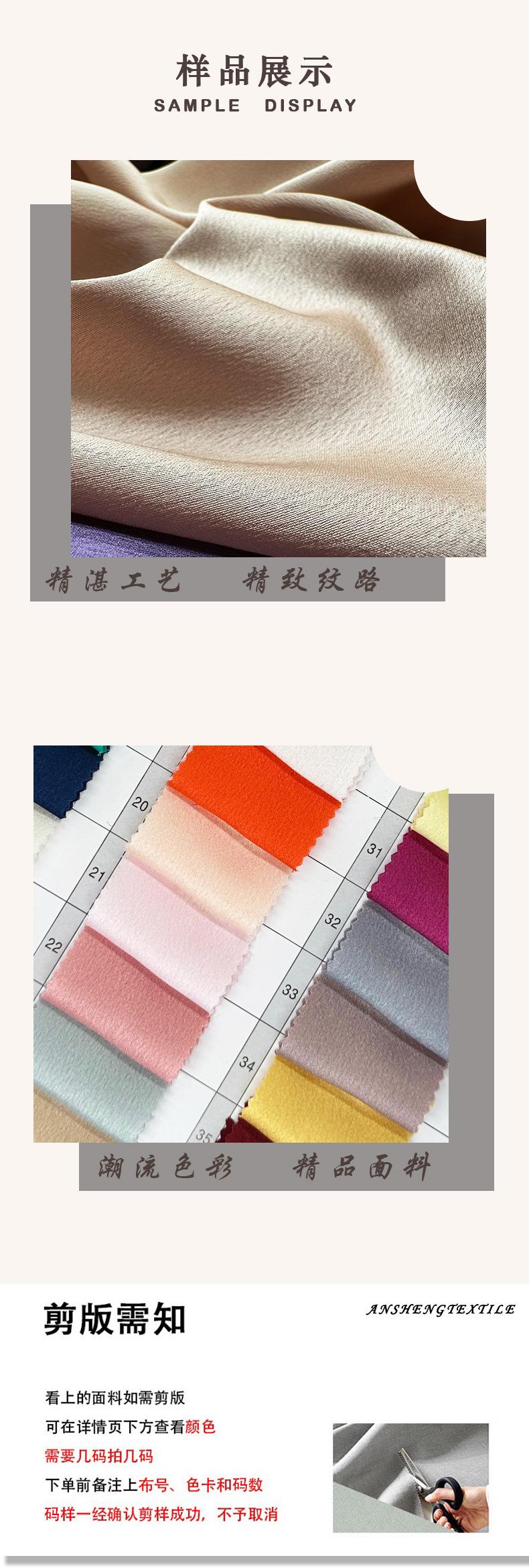 桉盛主图+详情982256雪花真丝_10.jpg
