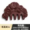 Peine Masajeador para el Cabello Más Vendido en Xiaohongshu Mismo Estilo que Douyin Peine con Carácter de Medicina China He Shou Wu Estilo Étnico Venta al por Mayor